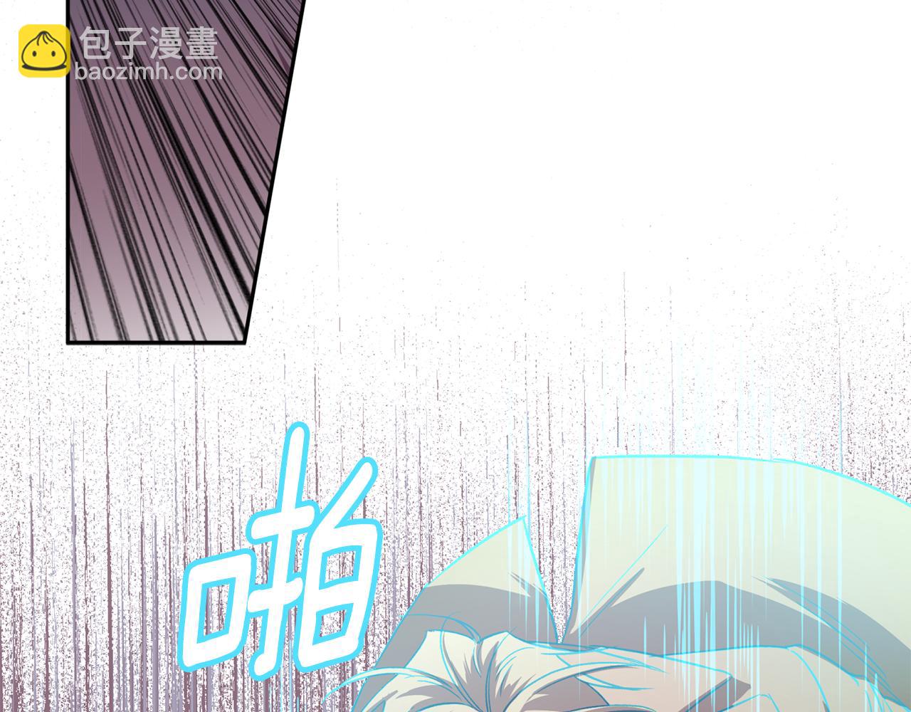 《无效抵抗 - Escape,ray》第70话 改变主意 第20页