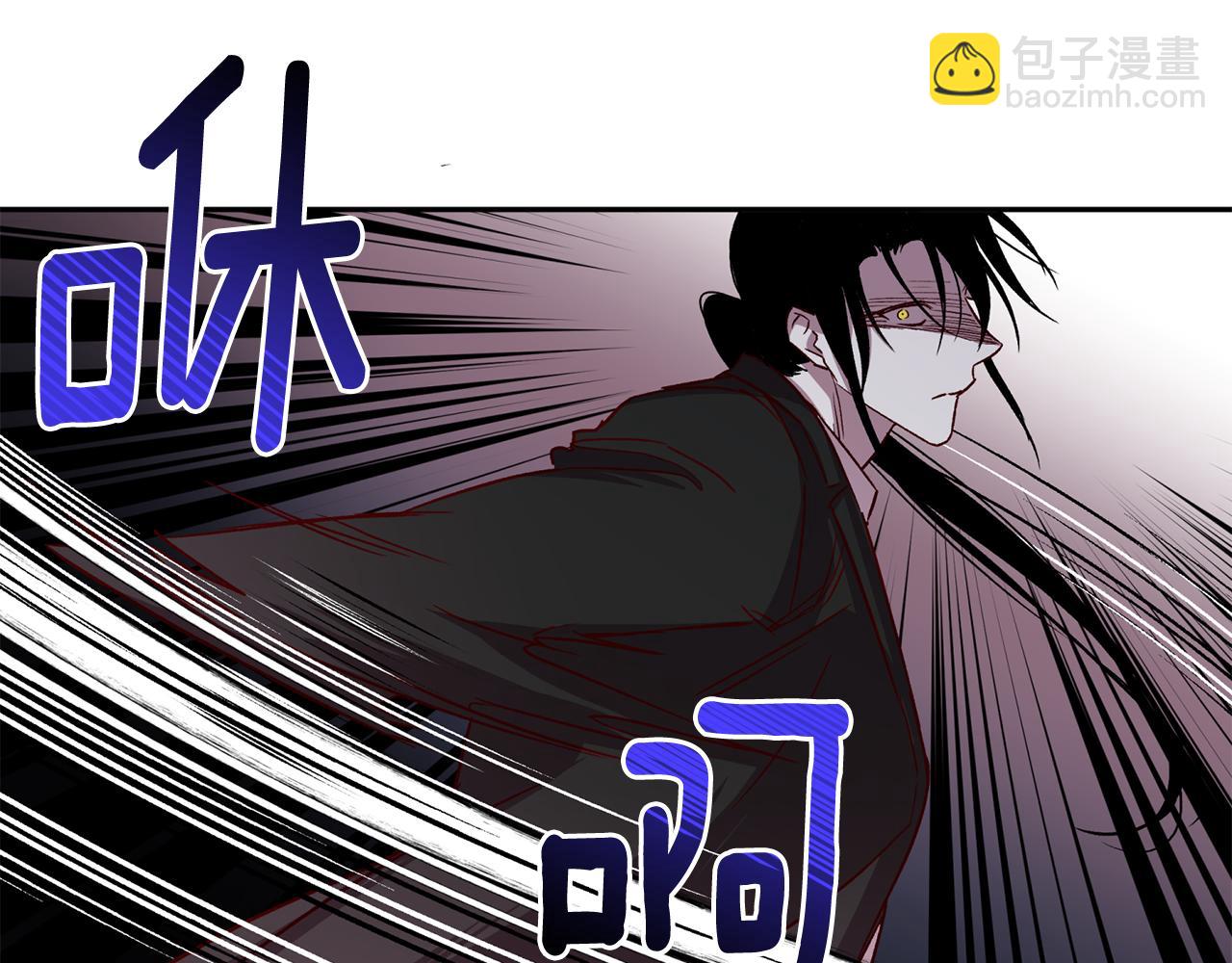 《无效抵抗 - Escape,ray》第70话 改变主意 第27页