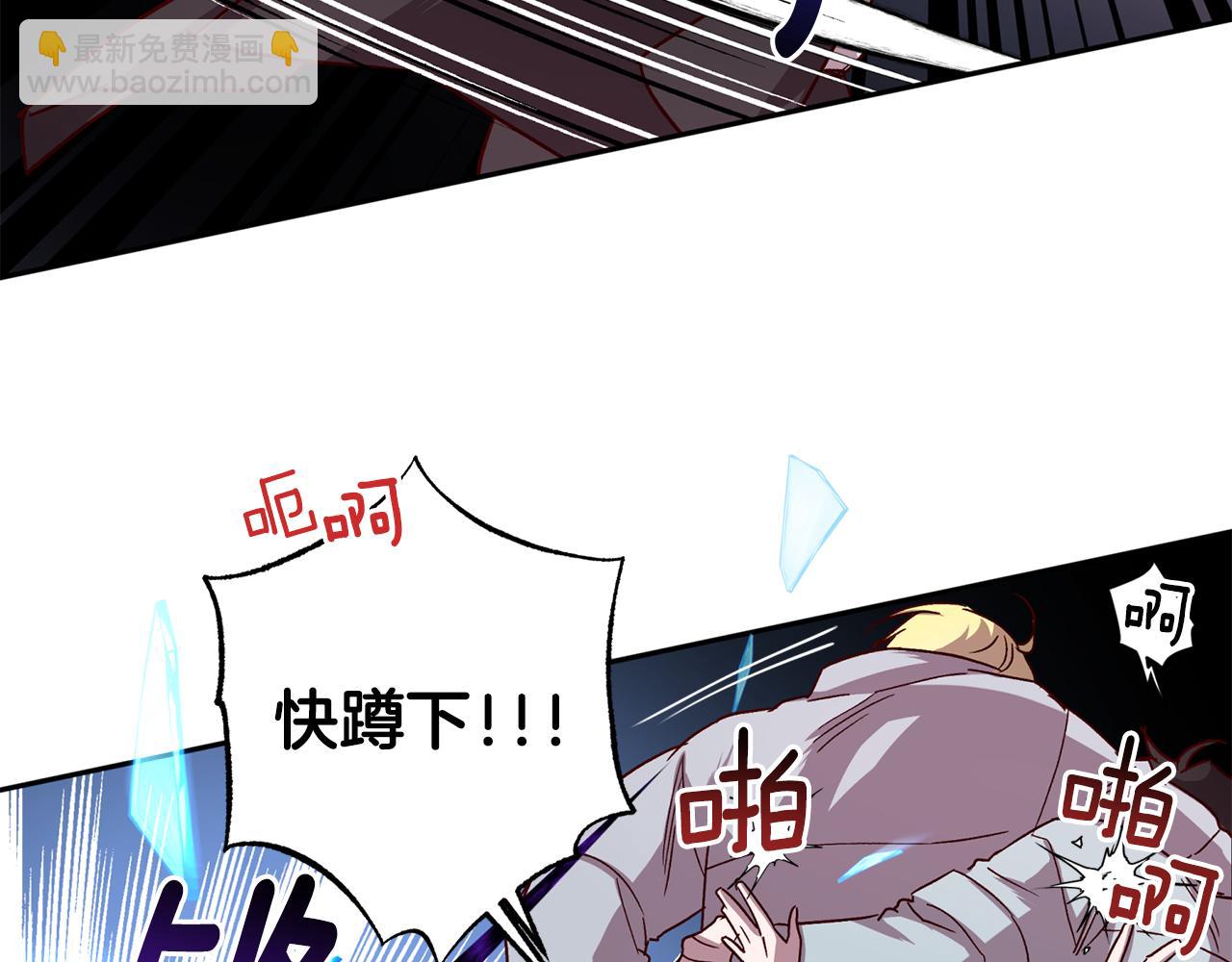 《无效抵抗 - Escape,ray》第70话 改变主意 第28页