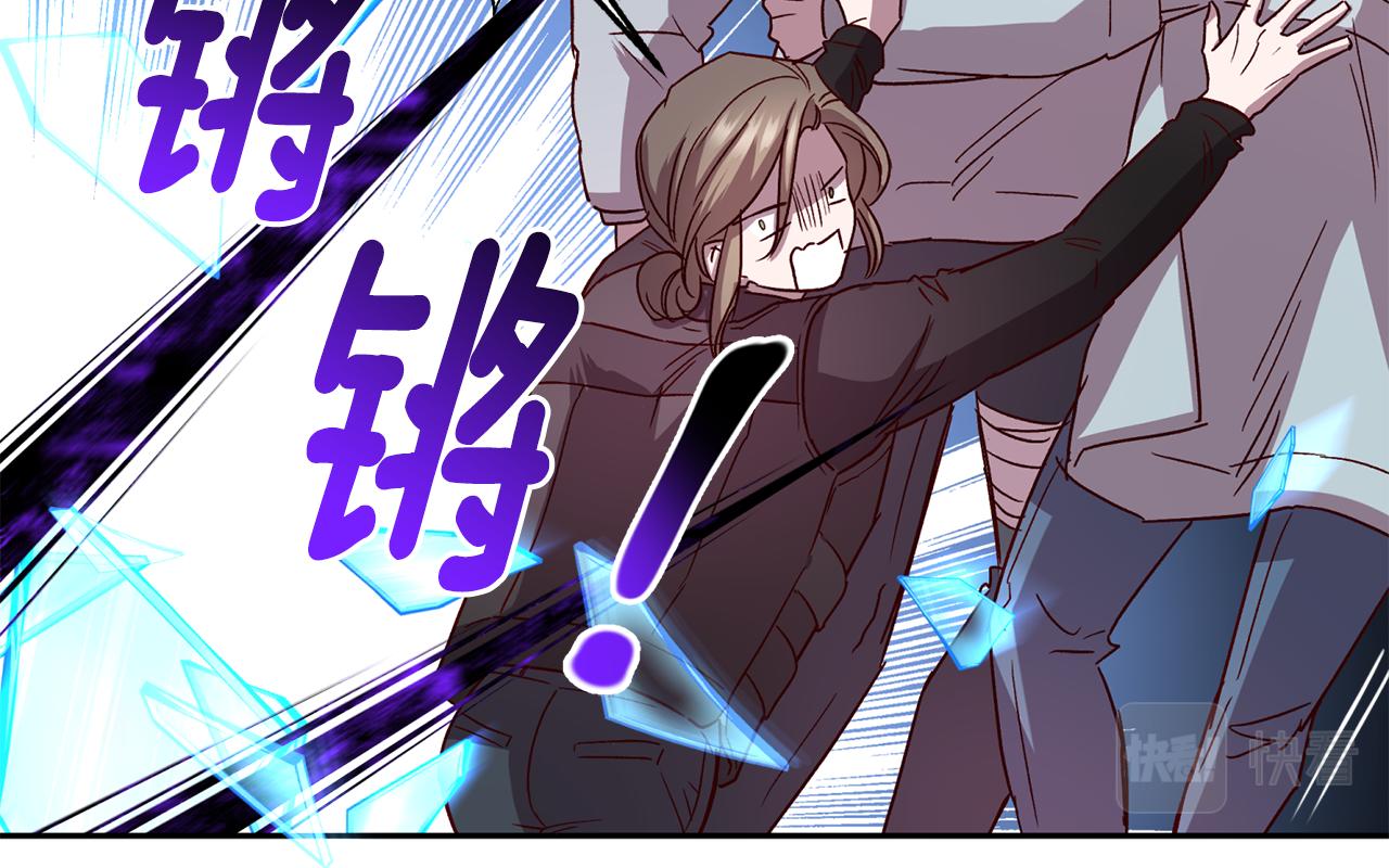 《无效抵抗 - Escape,ray》第70话 改变主意 第29页