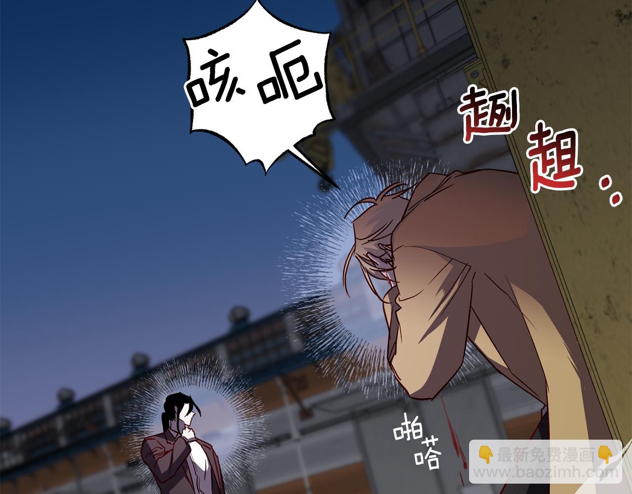 《无效抵抗 - Escape,ray》第70话 改变主意 第40页