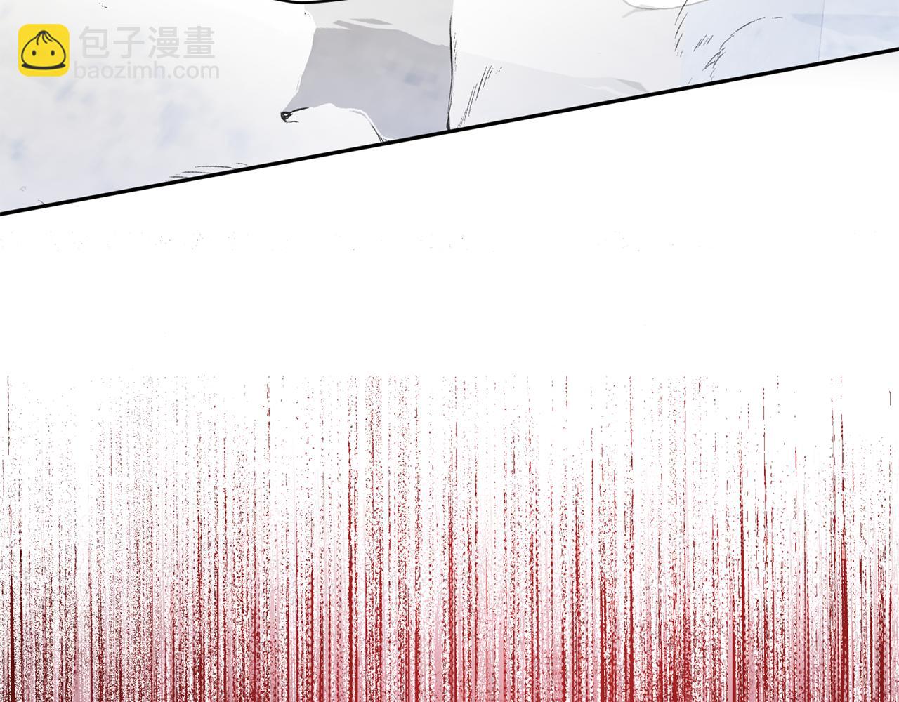 《无效抵抗 - Escape,ray》第70话 改变主意 第42页