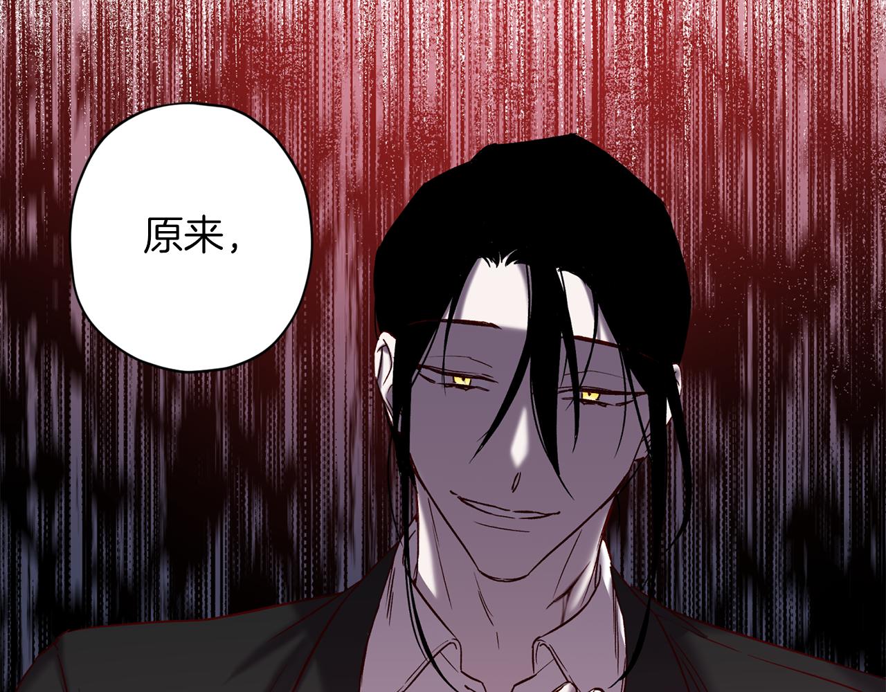 《无效抵抗 - Escape,ray》第70话 改变主意 第43页
