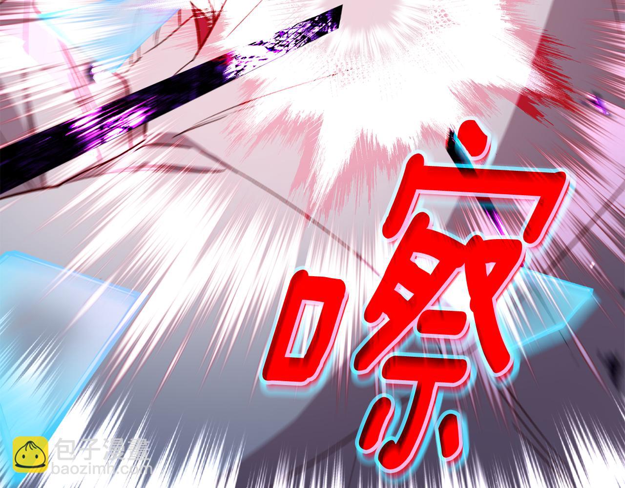 《无效抵抗 - Escape,ray》第70话 改变主意 第9页