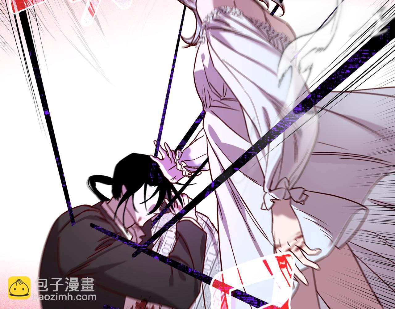 《无效抵抗 - Escape,ray》第75话 非公开处分 第10页
