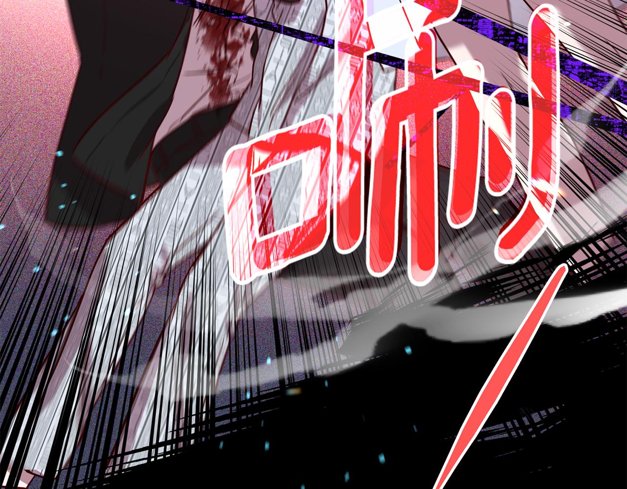 《无效抵抗 - Escape,ray》第75话 非公开处分 第11页