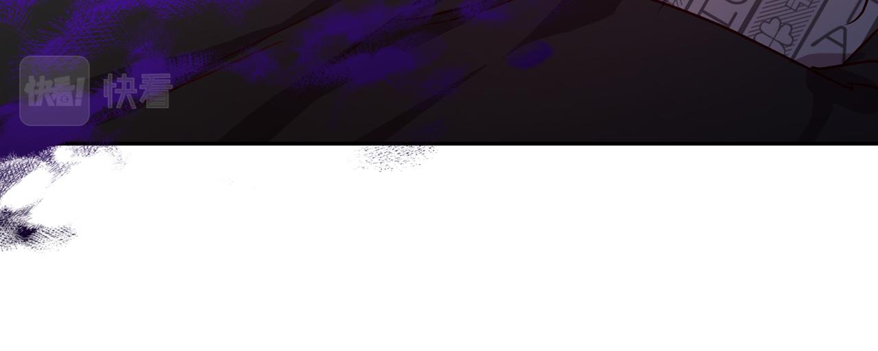 《无效抵抗 - Escape,ray》第75话 非公开处分 第21页