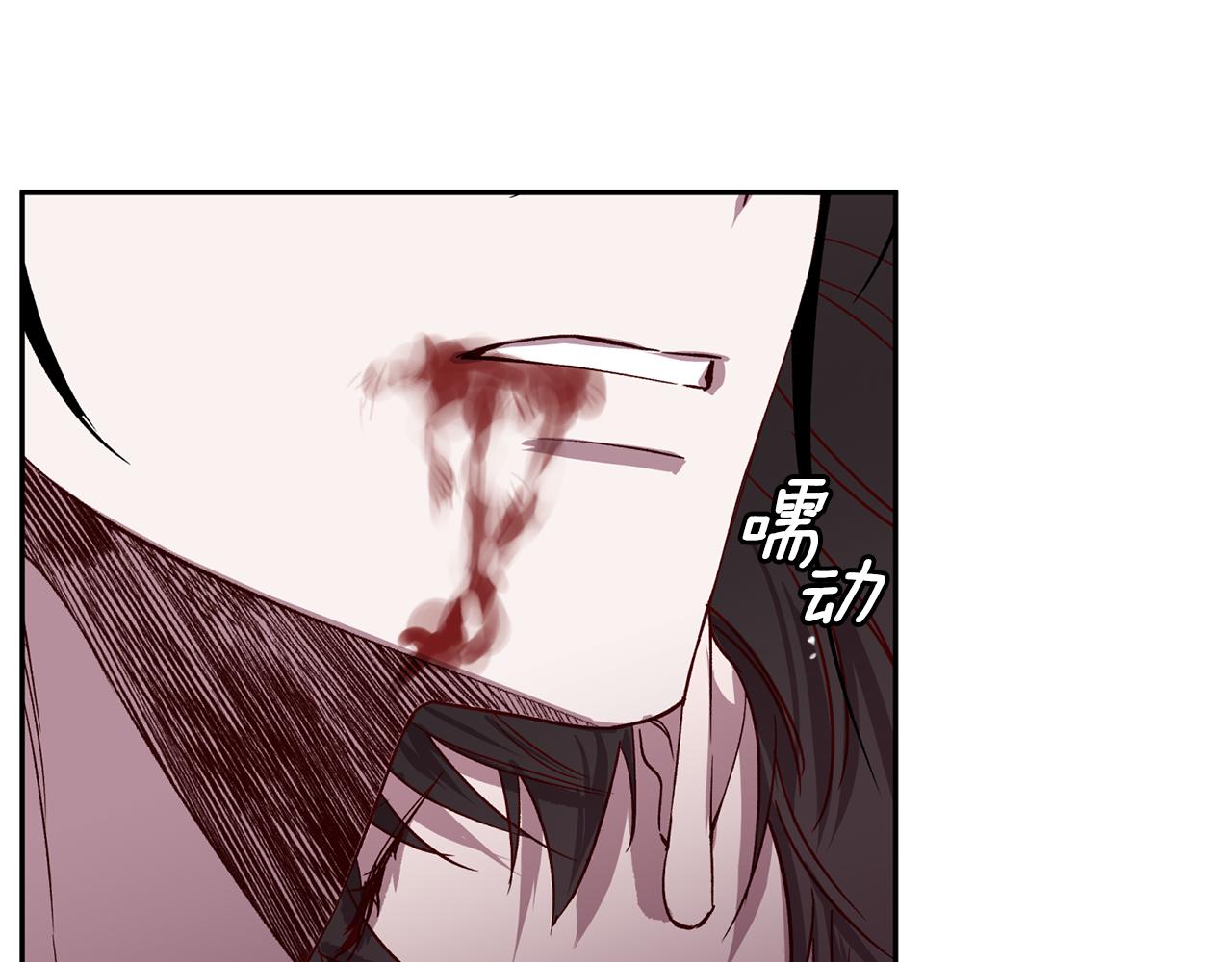 《无效抵抗 - Escape,ray》第75话 非公开处分 第22页