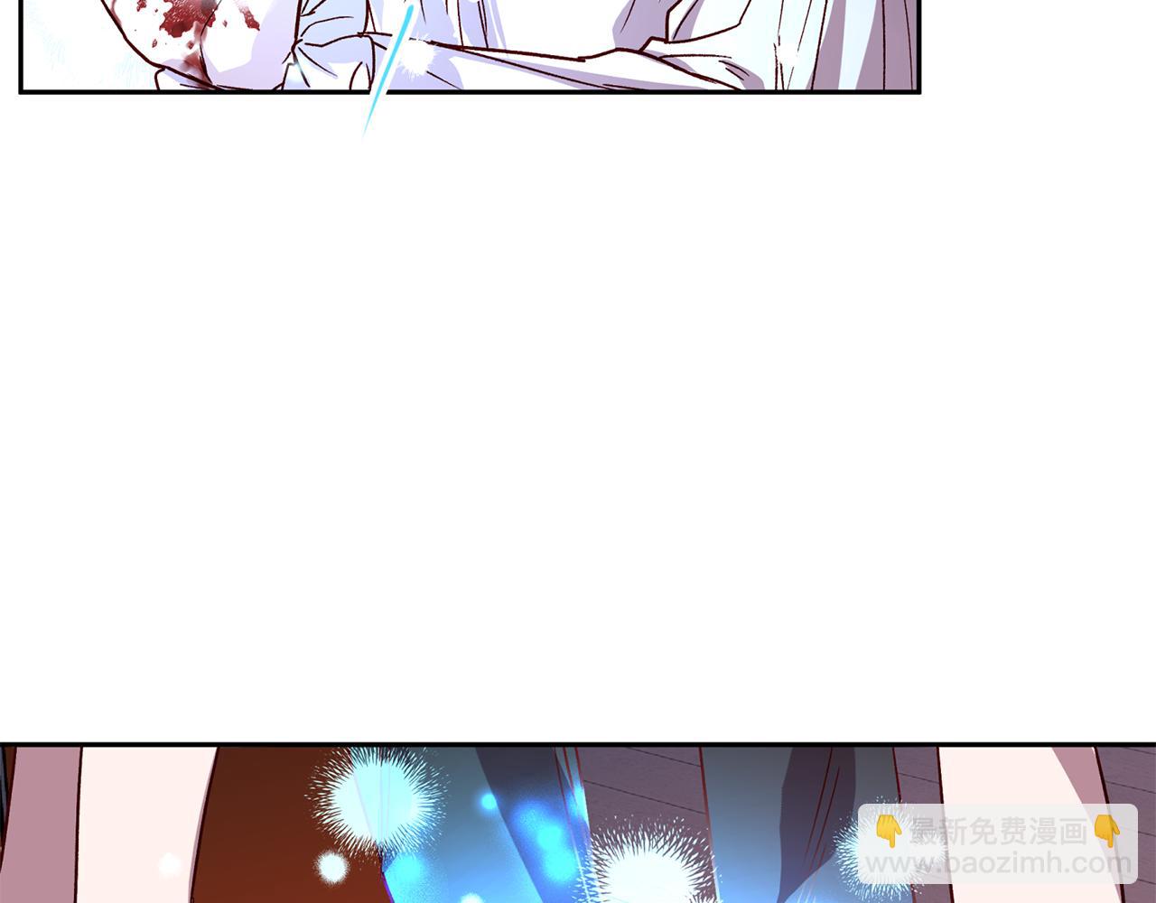 《无效抵抗 - Escape,ray》第75话 非公开处分 第31页