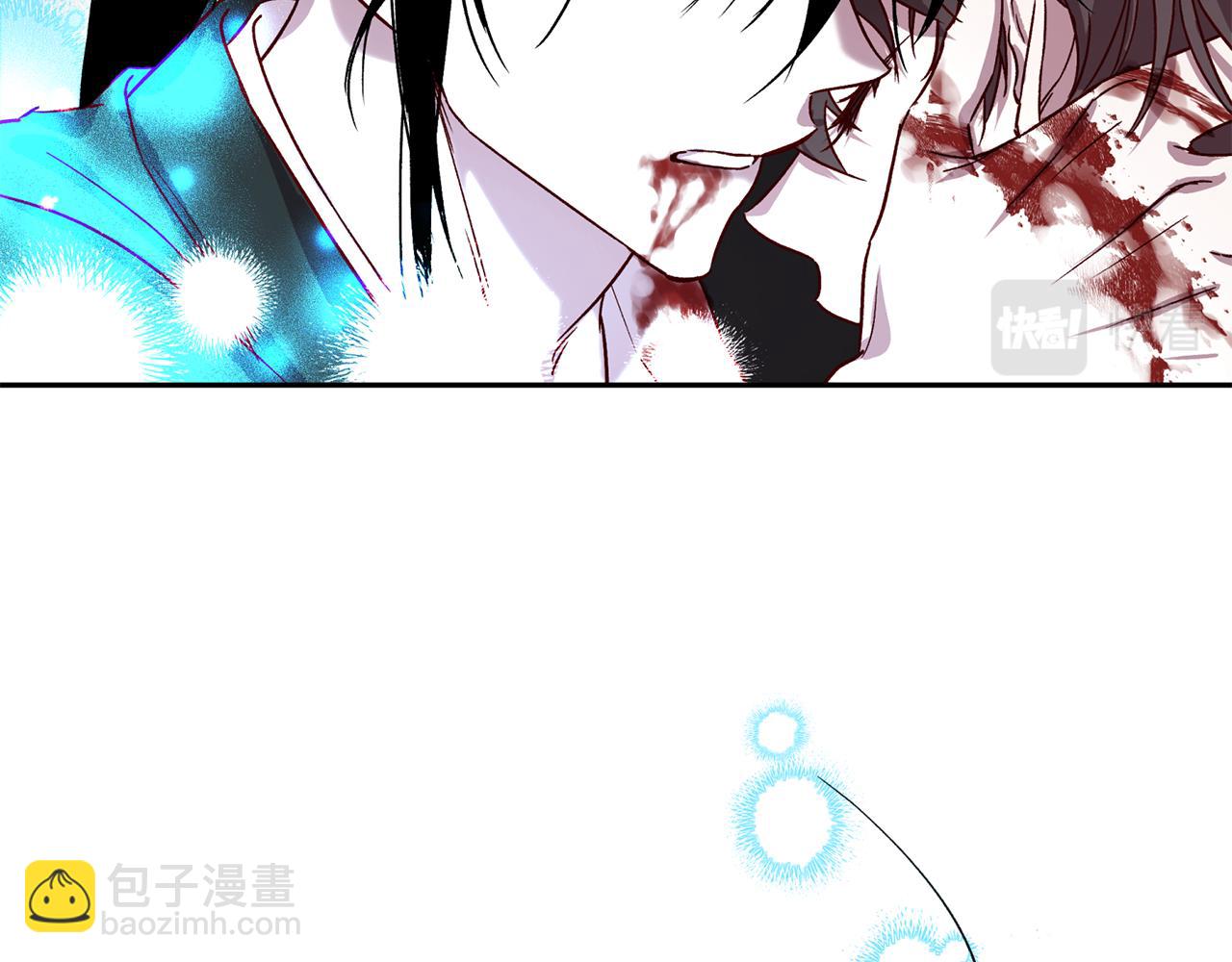 《无效抵抗 - Escape,ray》第75话 非公开处分 第35页