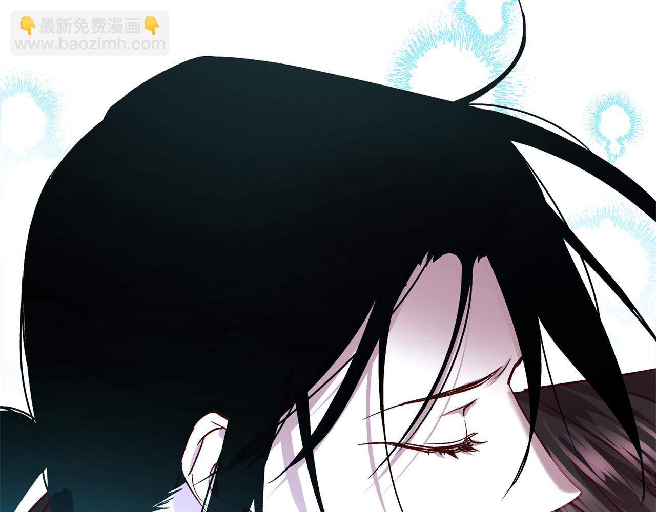 《无效抵抗 - Escape,ray》第75话 非公开处分 第36页
