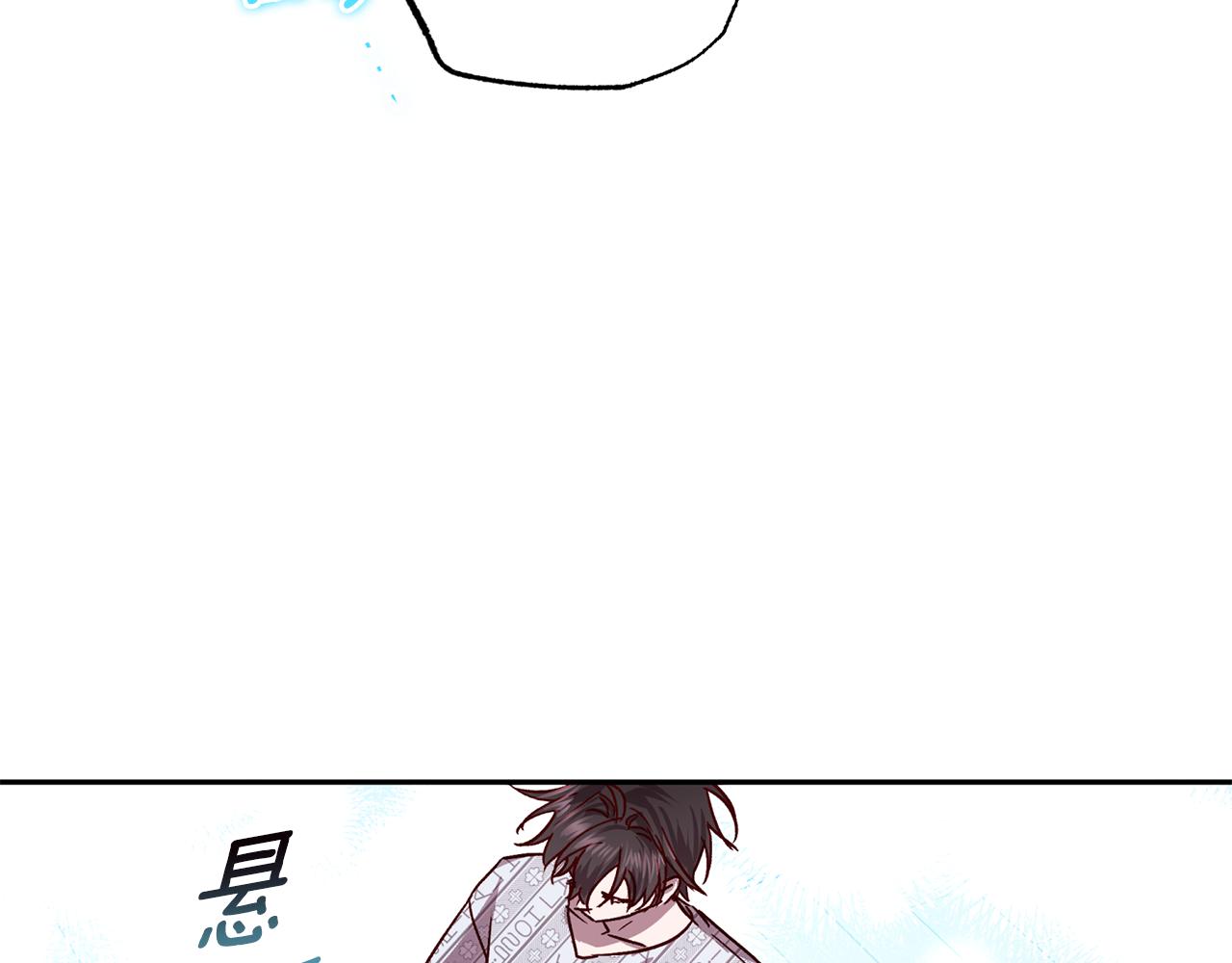 《无效抵抗 - Escape,ray》第75话 非公开处分 第38页