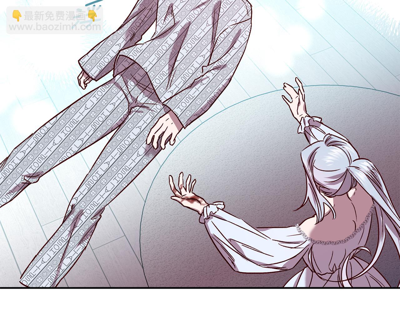 《无效抵抗 - Escape,ray》第75话 非公开处分 第39页