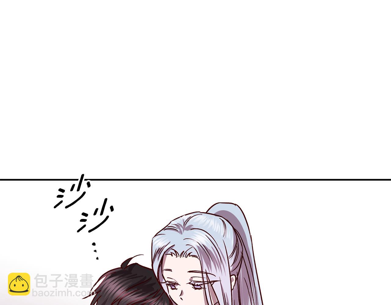 《无效抵抗 - Escape,ray》第75话 非公开处分 第40页