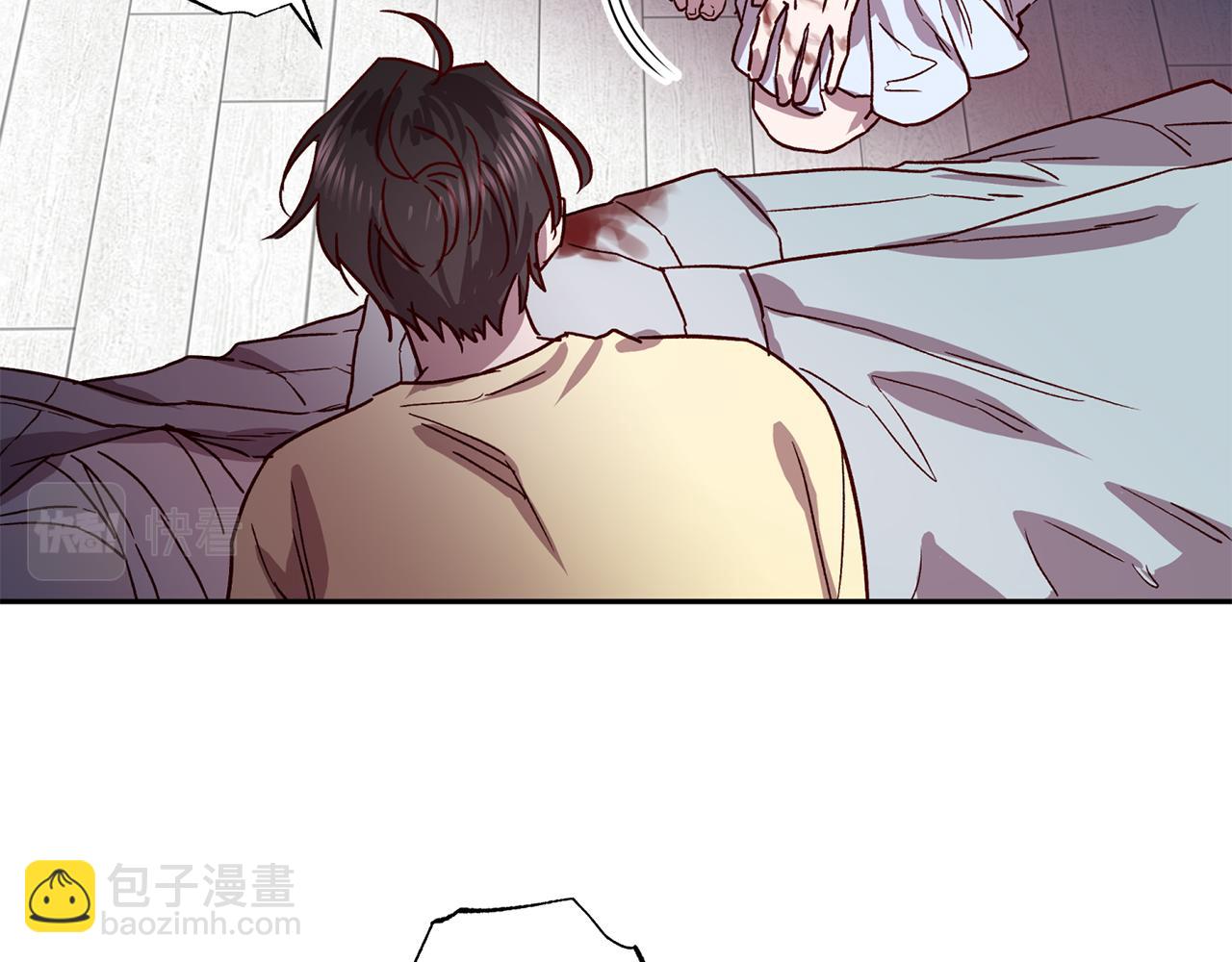 《无效抵抗 - Escape,ray》第75话 非公开处分 第46页