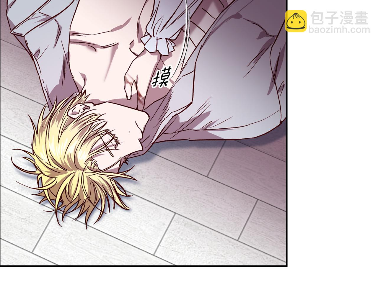 《无效抵抗 - Escape,ray》第75话 非公开处分 第50页