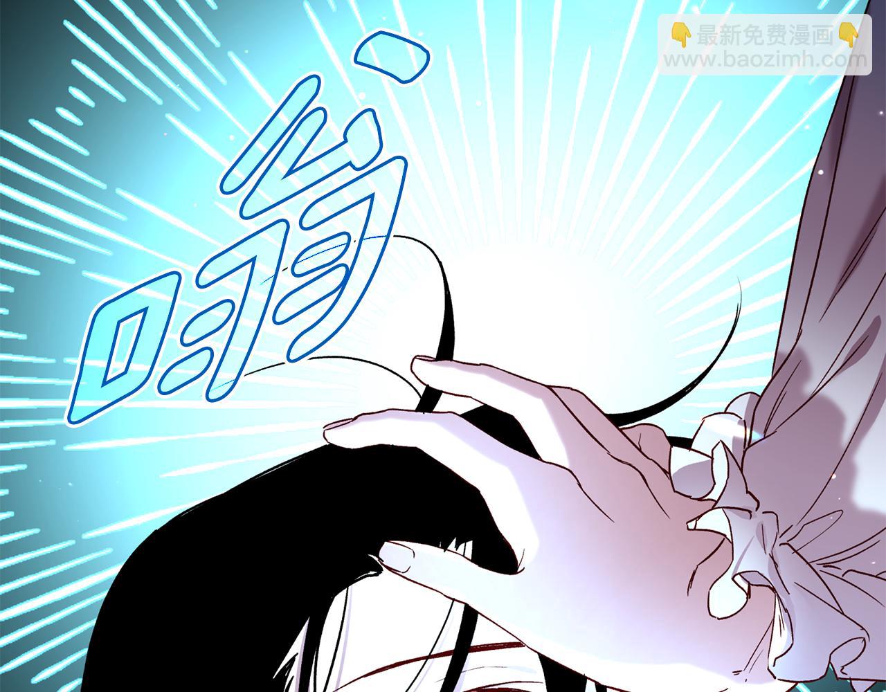 《无效抵抗 - Escape,ray》第75话 非公开处分 第5页