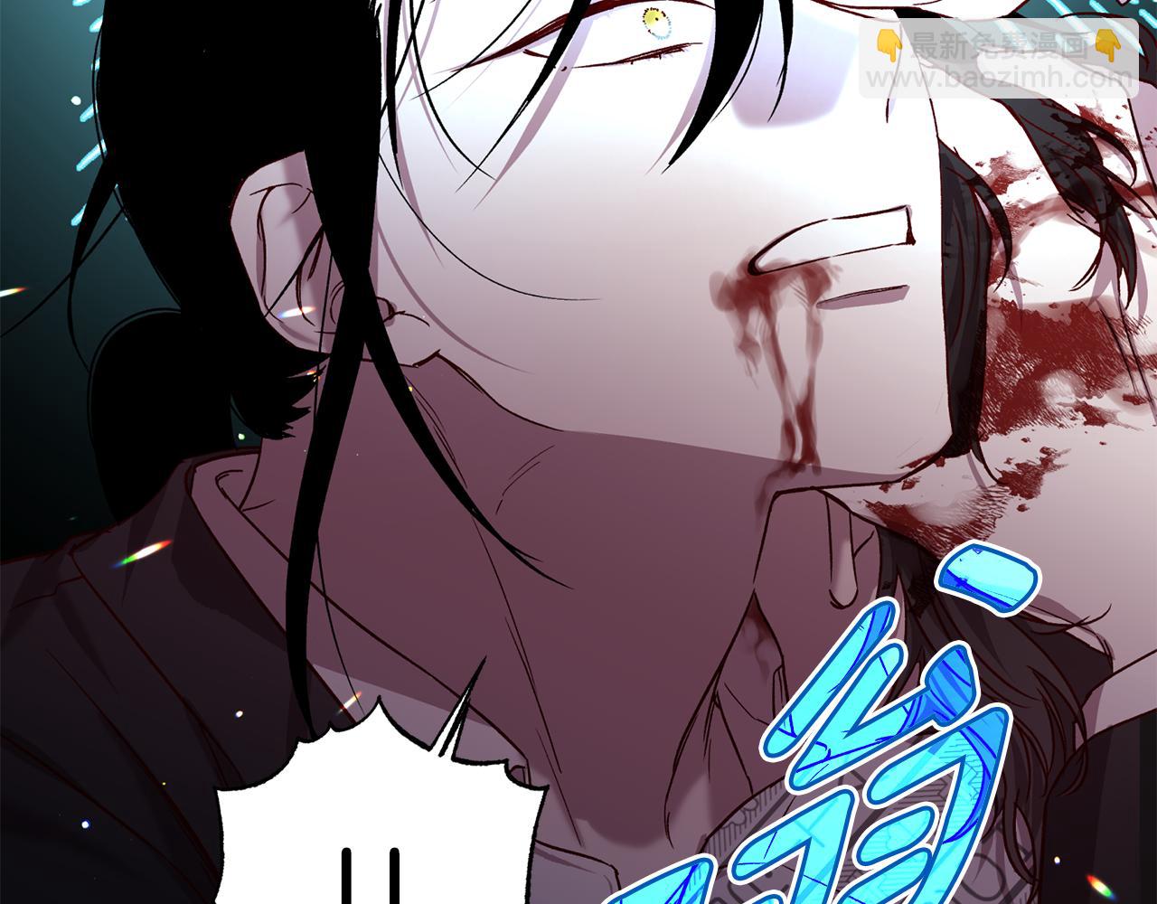 《无效抵抗 - Escape,ray》第75话 非公开处分 第6页