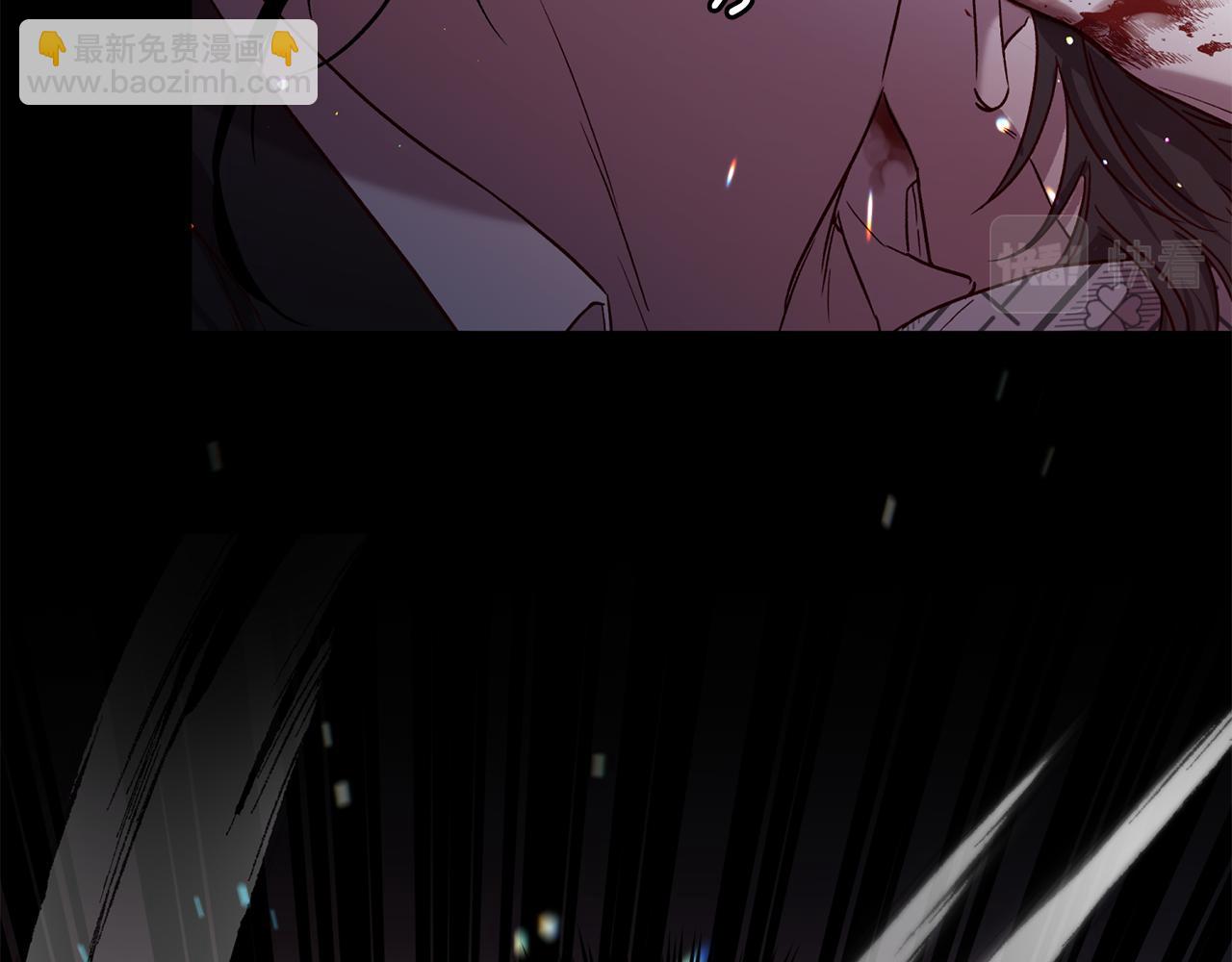 《无效抵抗 - Escape,ray》第75话 非公开处分 第8页