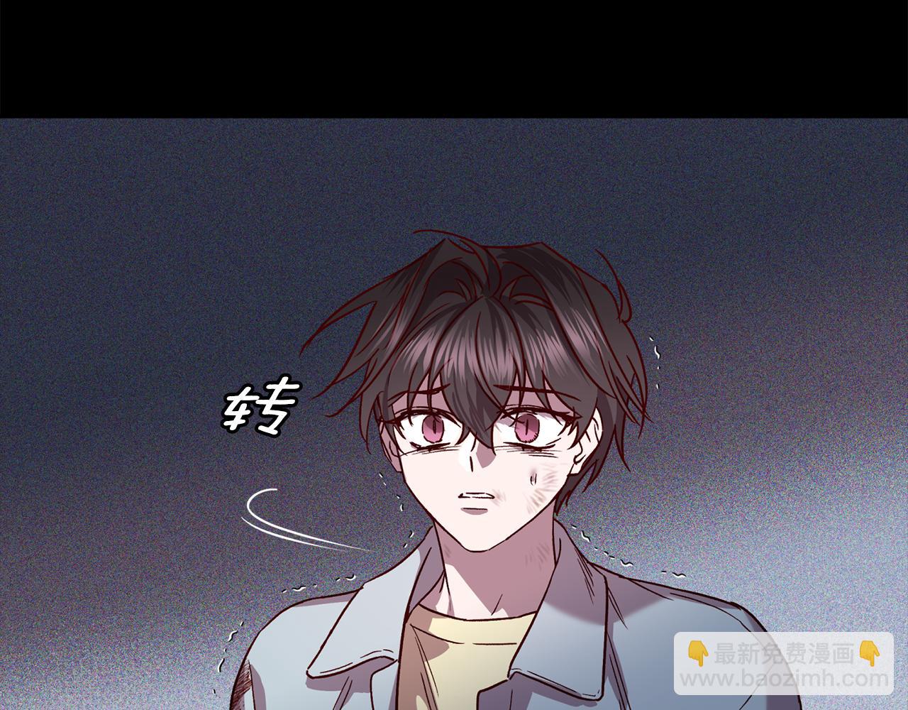 《无效抵抗 - Escape,ray》第76话 只是担心你 第11页