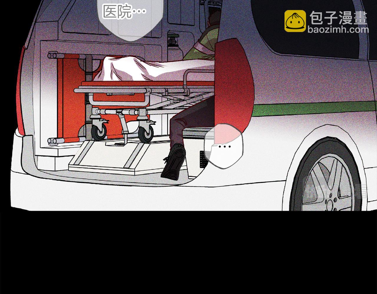 《无效抵抗 - Escape,ray》第76话 只是担心你 第13页