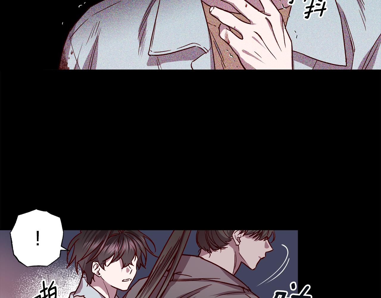 《无效抵抗 - Escape,ray》第76话 只是担心你 第15页