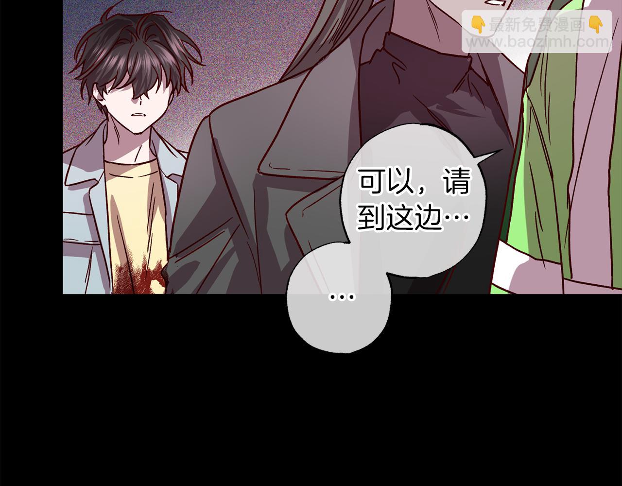 《无效抵抗 - Escape,ray》第76话 只是担心你 第18页