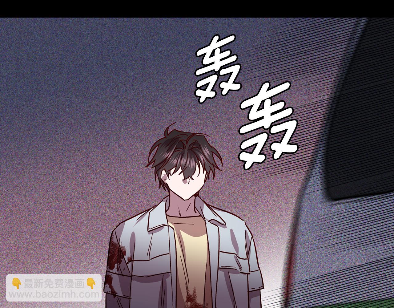 《无效抵抗 - Escape,ray》第76话 只是担心你 第21页