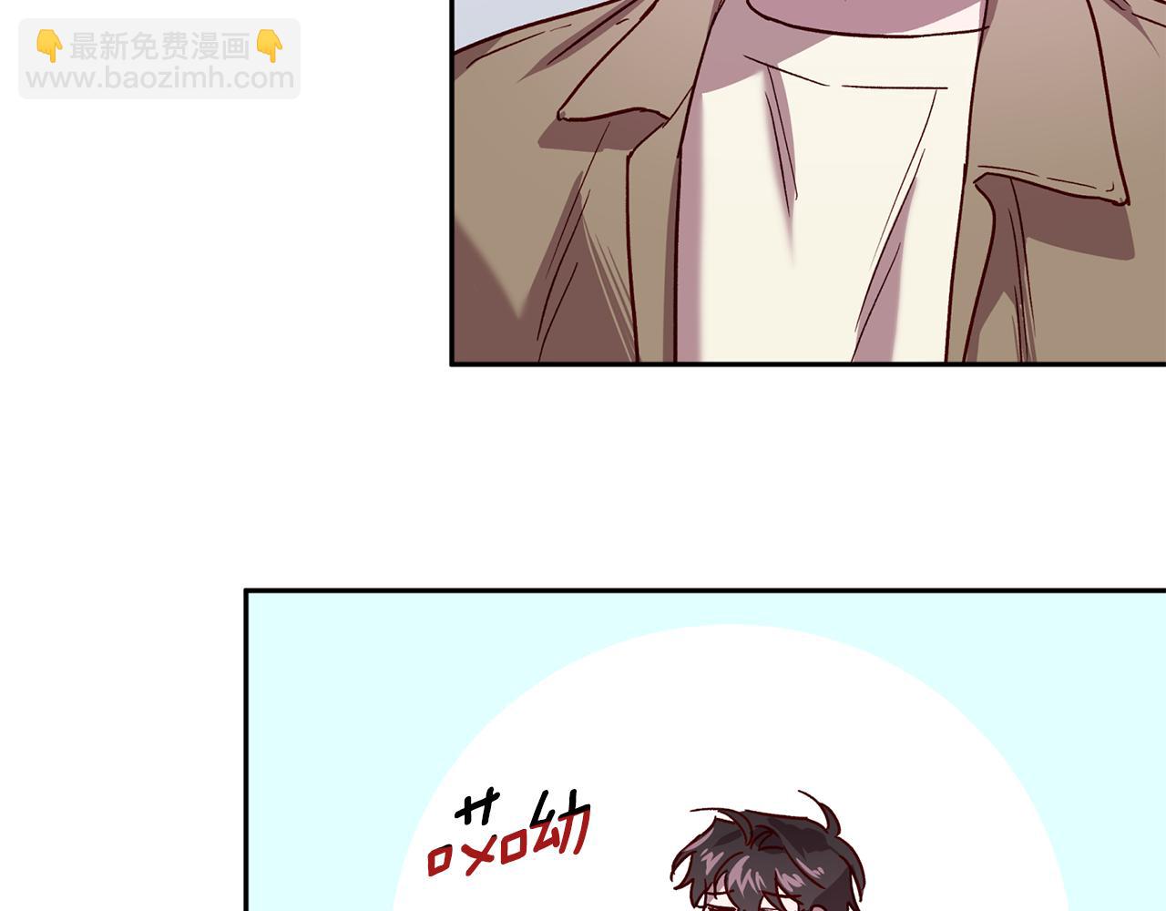 《无效抵抗 - Escape,ray》第76话 只是担心你 第34页