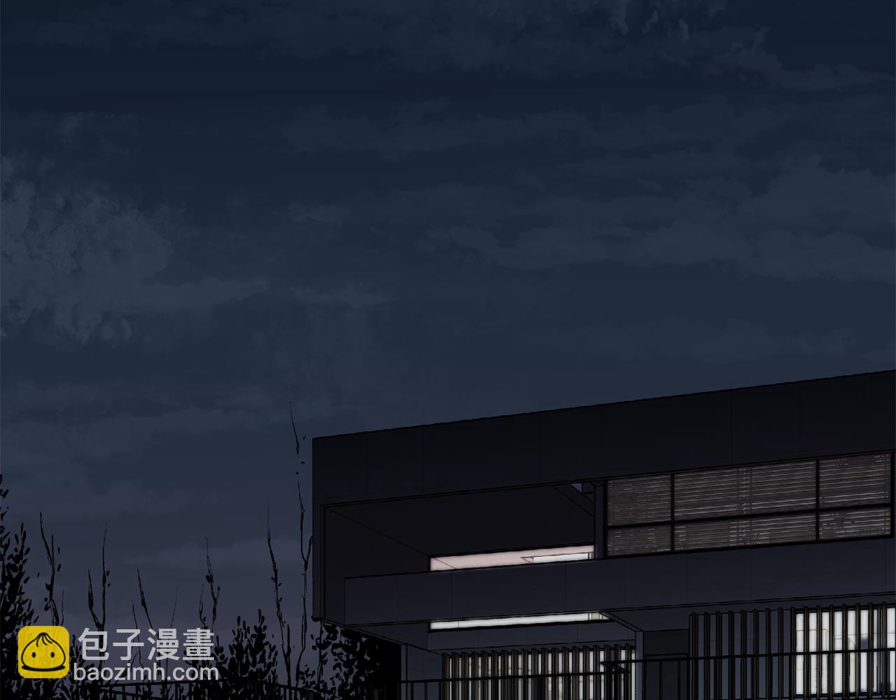 《无效抵抗 - Escape,ray》第76话 只是担心你 第3页