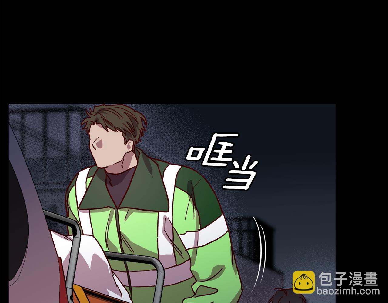 《无效抵抗 - Escape,ray》第76话 只是担心你 第5页