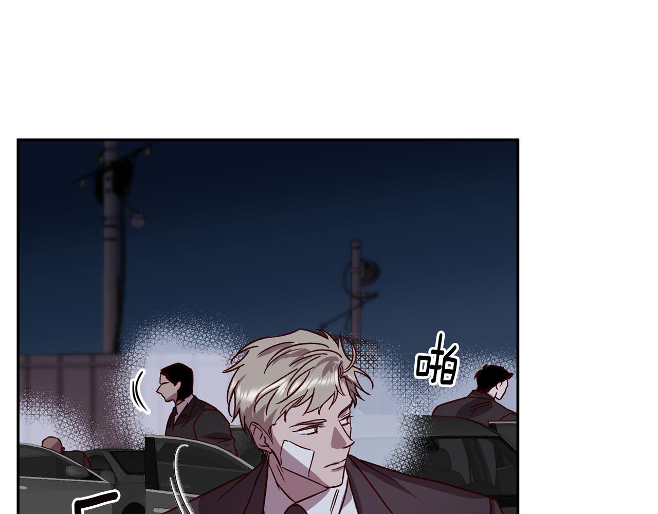 《无效抵抗 - Escape,ray》第74话 都可以救活 第10页