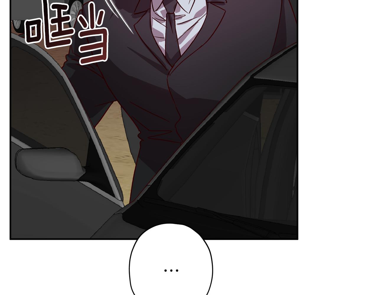 《无效抵抗 - Escape,ray》第74话 都可以救活 第11页
