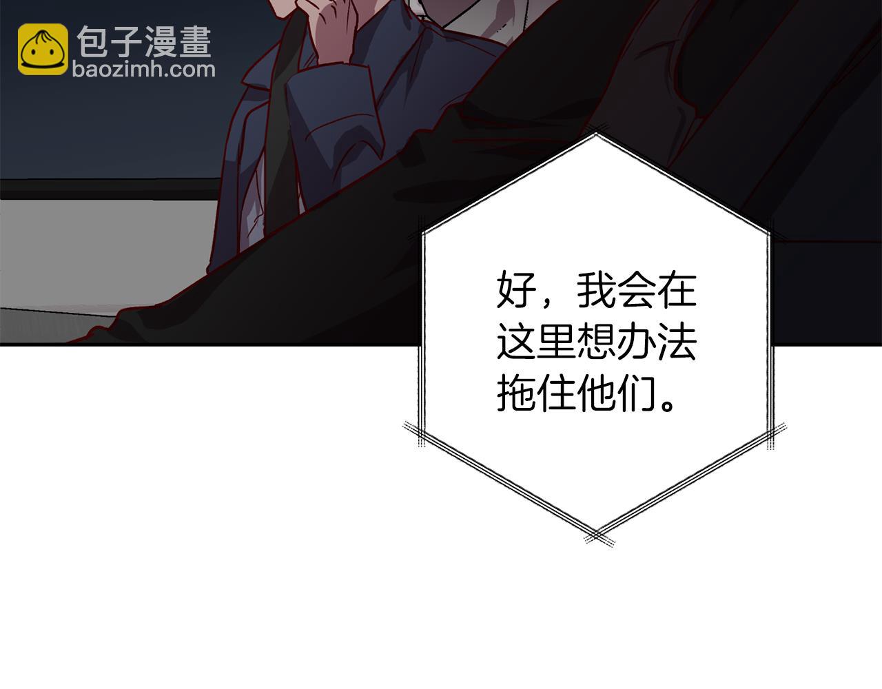 《无效抵抗 - Escape,ray》第74话 都可以救活 第19页