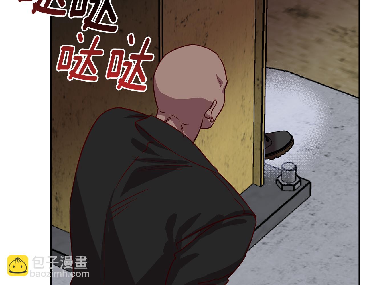 《无效抵抗 - Escape,ray》第74话 都可以救活 第21页