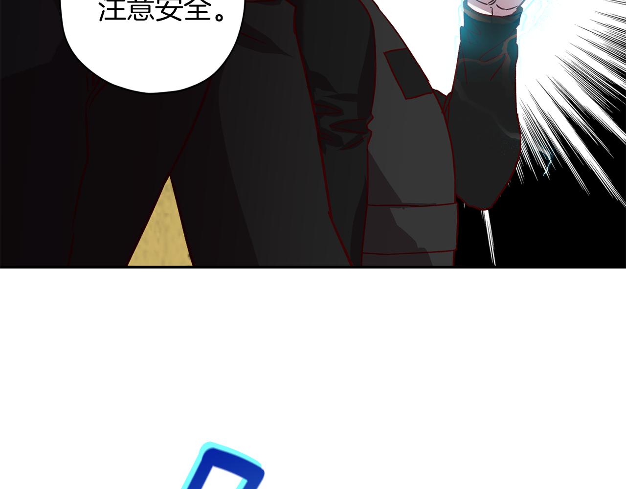 《无效抵抗 - Escape,ray》第74话 都可以救活 第23页