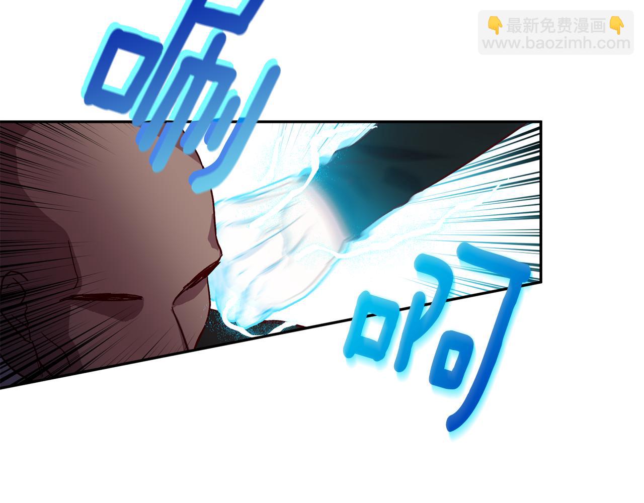 《无效抵抗 - Escape,ray》第74话 都可以救活 第24页