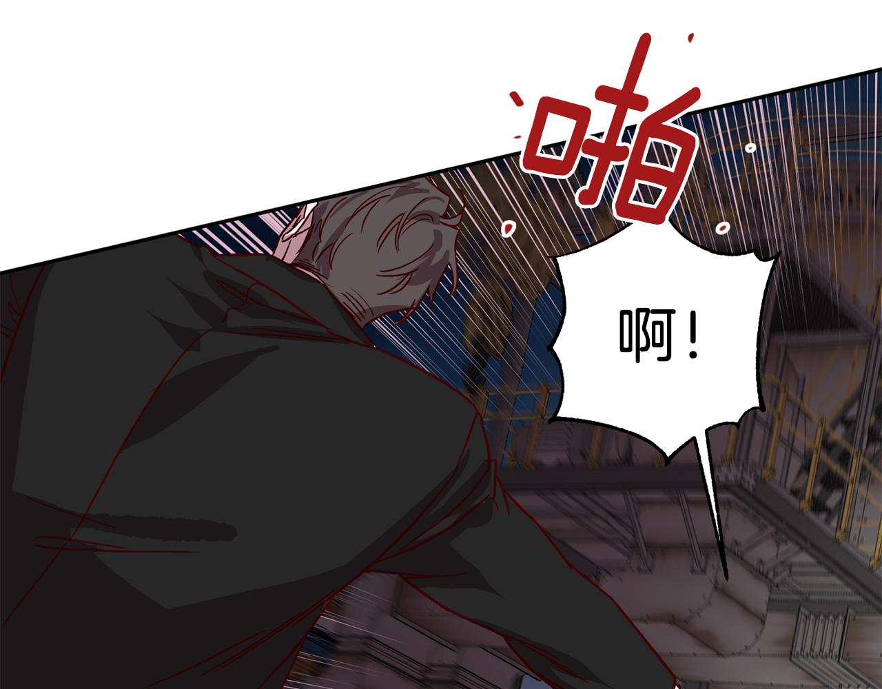《无效抵抗 - Escape,ray》第74话 都可以救活 第25页