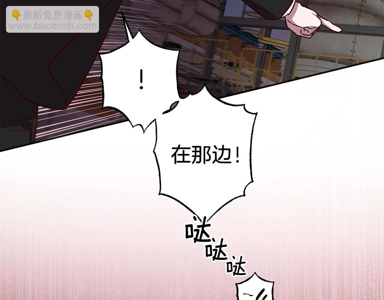 《无效抵抗 - Escape,ray》第74话 都可以救活 第26页