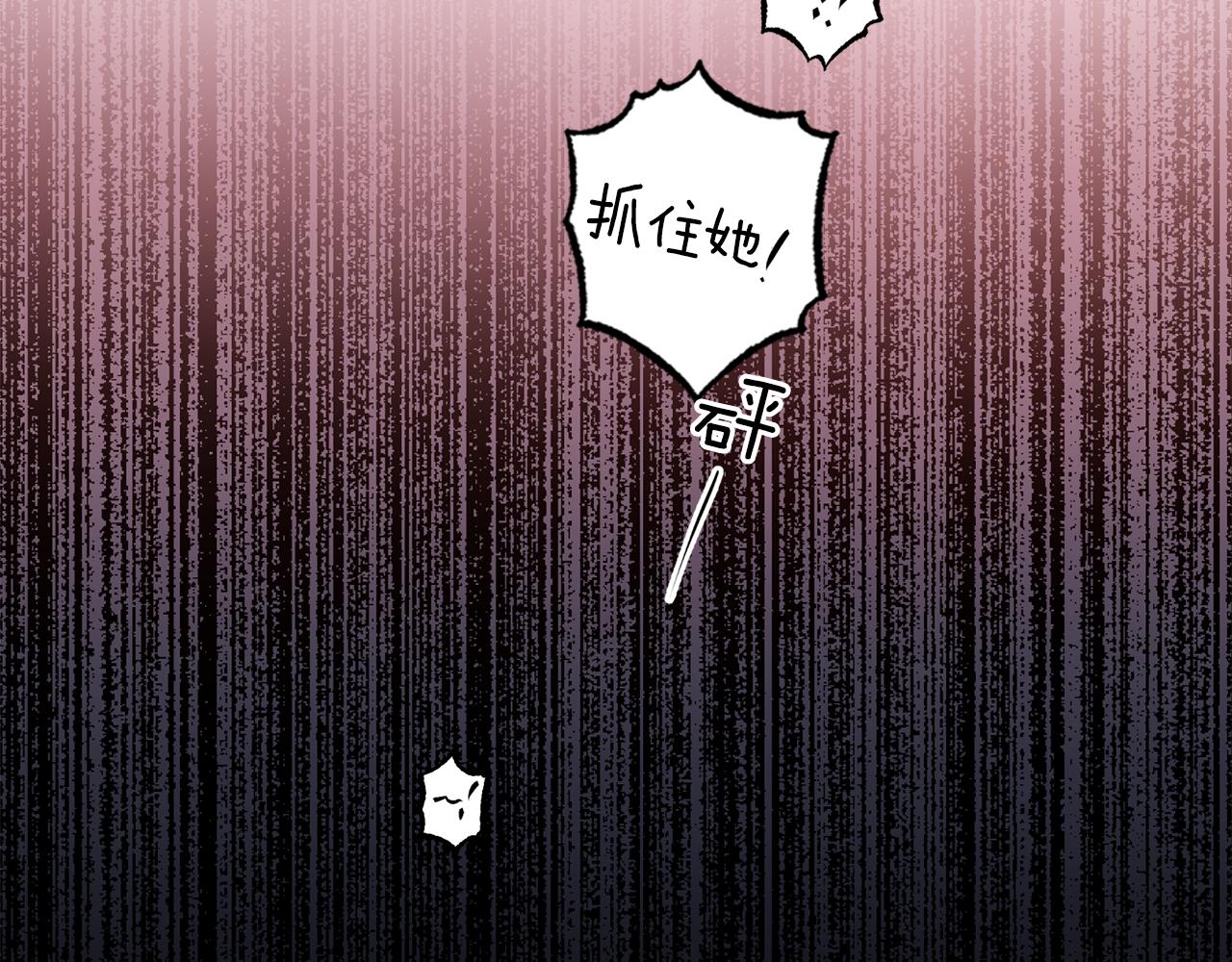 《无效抵抗 - Escape,ray》第74话 都可以救活 第27页