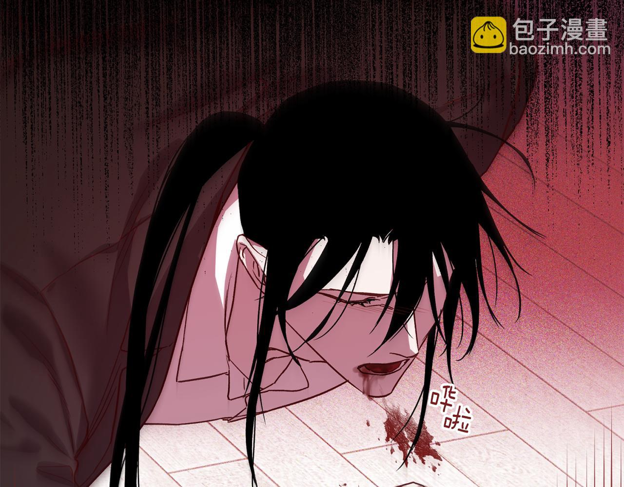 《无效抵抗 - Escape,ray》第74话 都可以救活 第34页