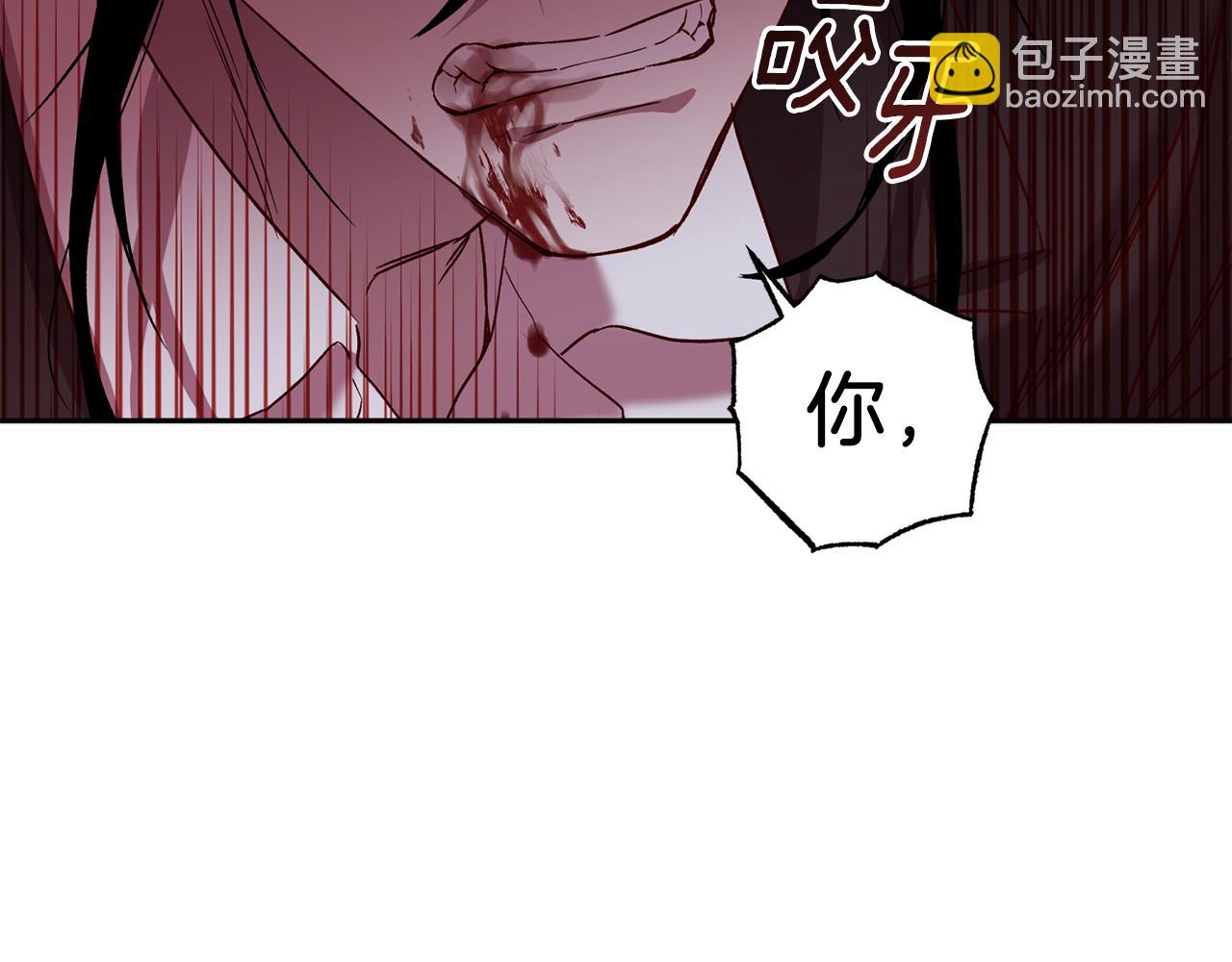 《无效抵抗 - Escape,ray》第74话 都可以救活 第38页