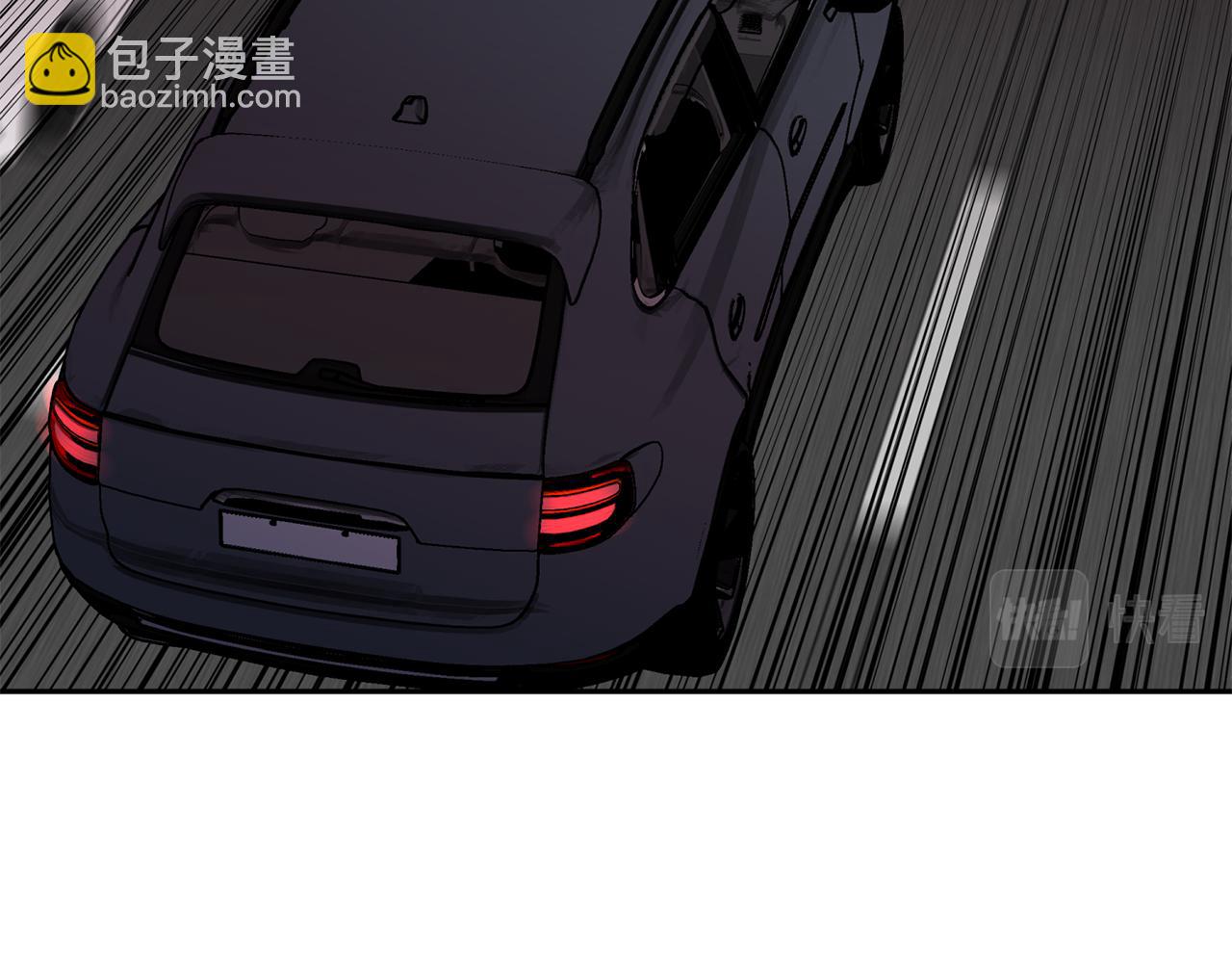 《无效抵抗 - Escape,ray》第74话 都可以救活 第3页