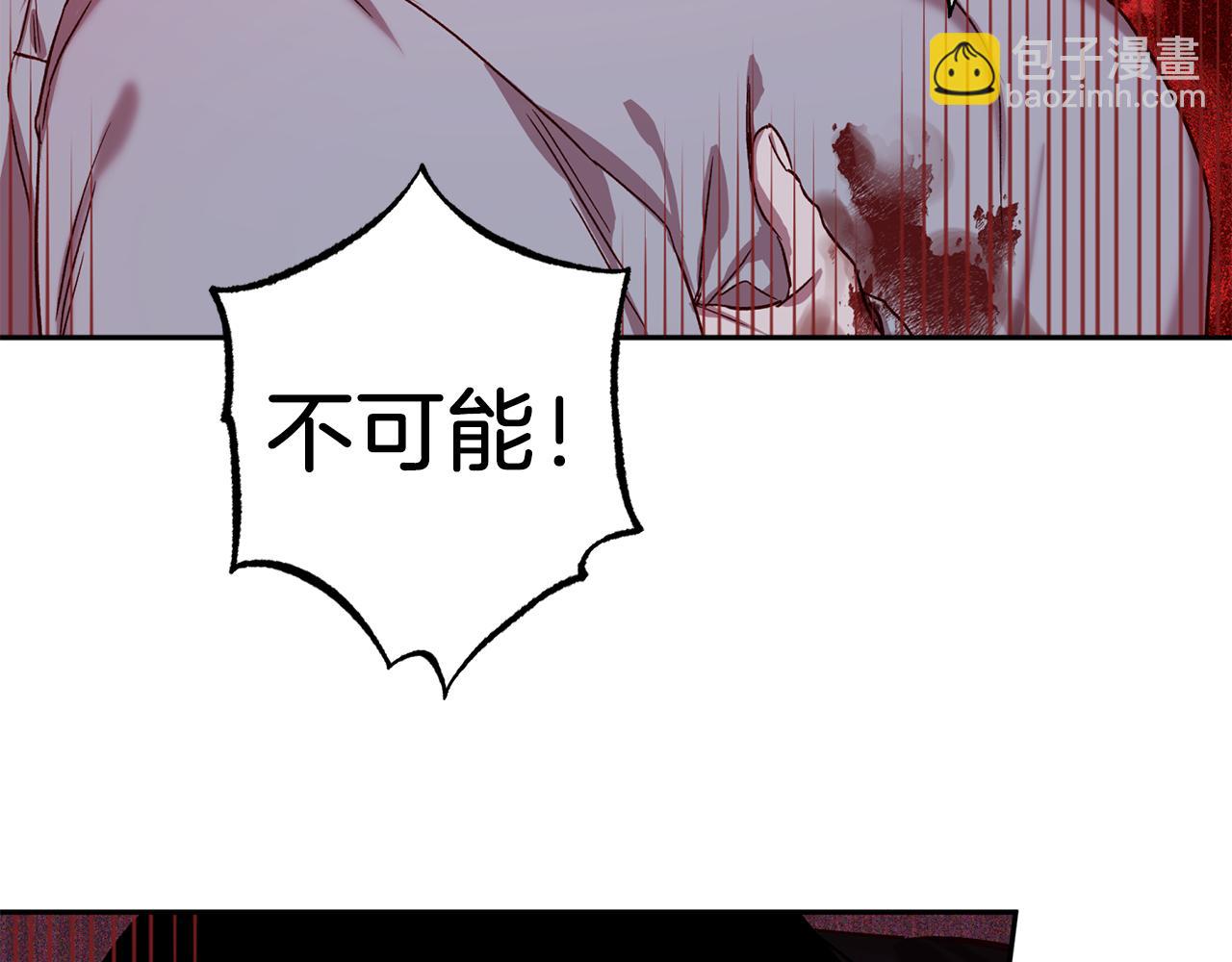 《无效抵抗 - Escape,ray》第74话 都可以救活 第45页