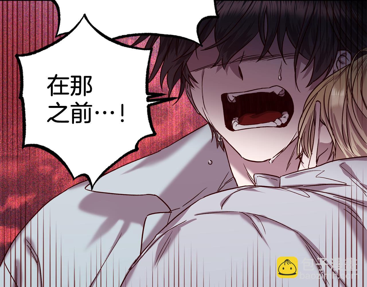 《无效抵抗 - Escape,ray》第74话 都可以救活 第48页