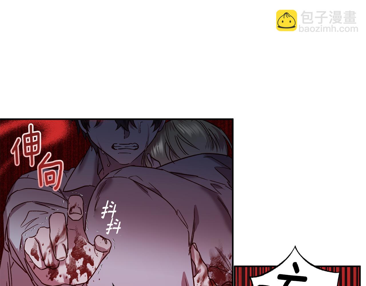 《无效抵抗 - Escape,ray》第74话 都可以救活 第50页