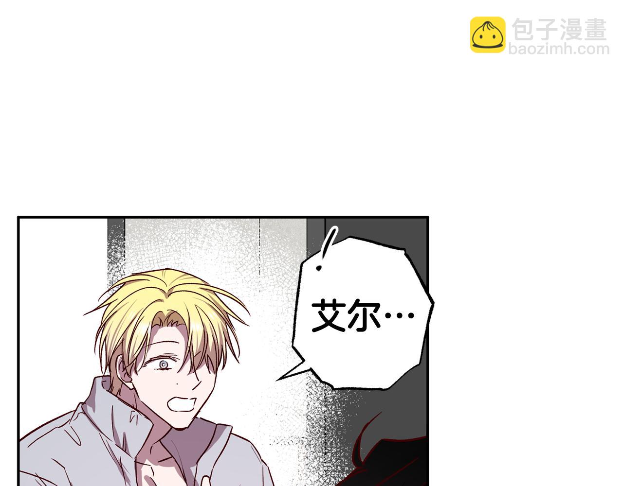 《无效抵抗 - Escape,ray》第73话 他的价值 第12页
