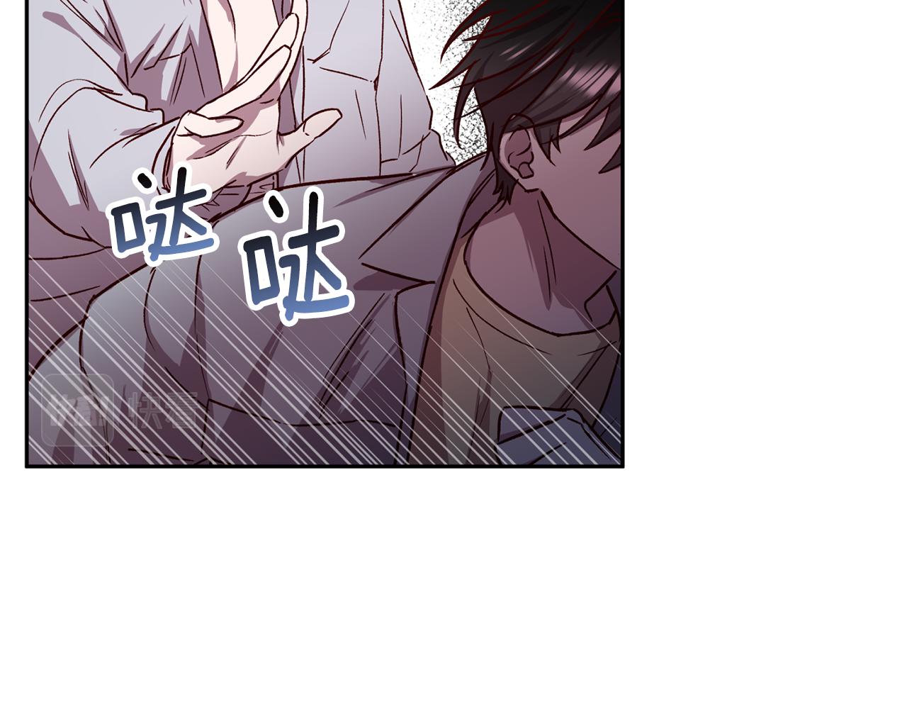 《无效抵抗 - Escape,ray》第73话 他的价值 第13页