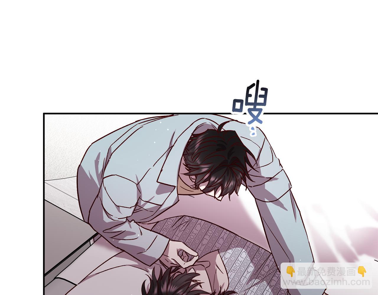 《无效抵抗 - Escape,ray》第73话 他的价值 第14页