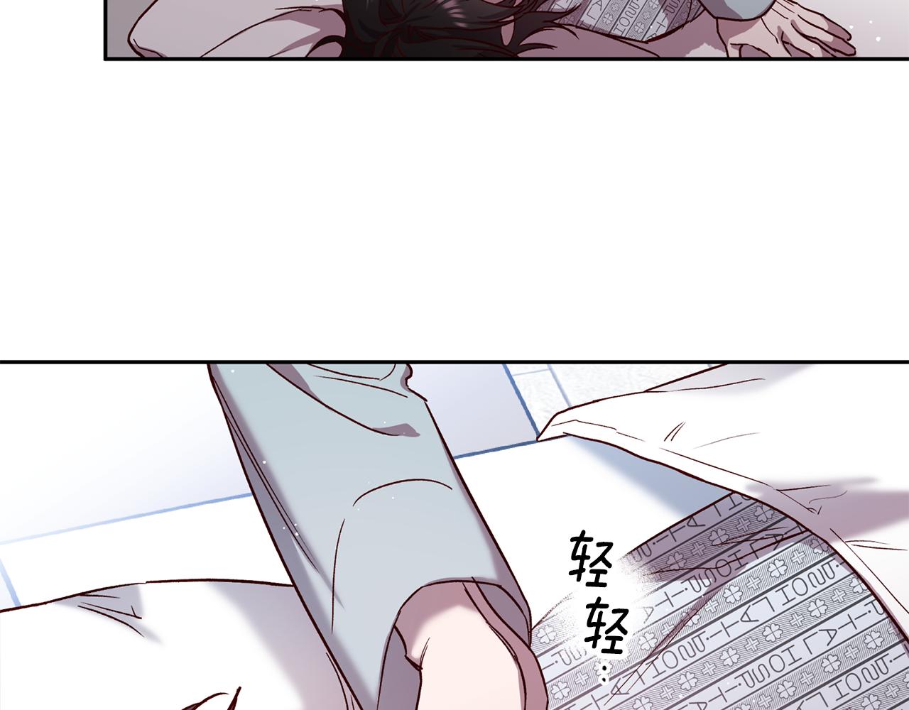 《无效抵抗 - Escape,ray》第73话 他的价值 第15页